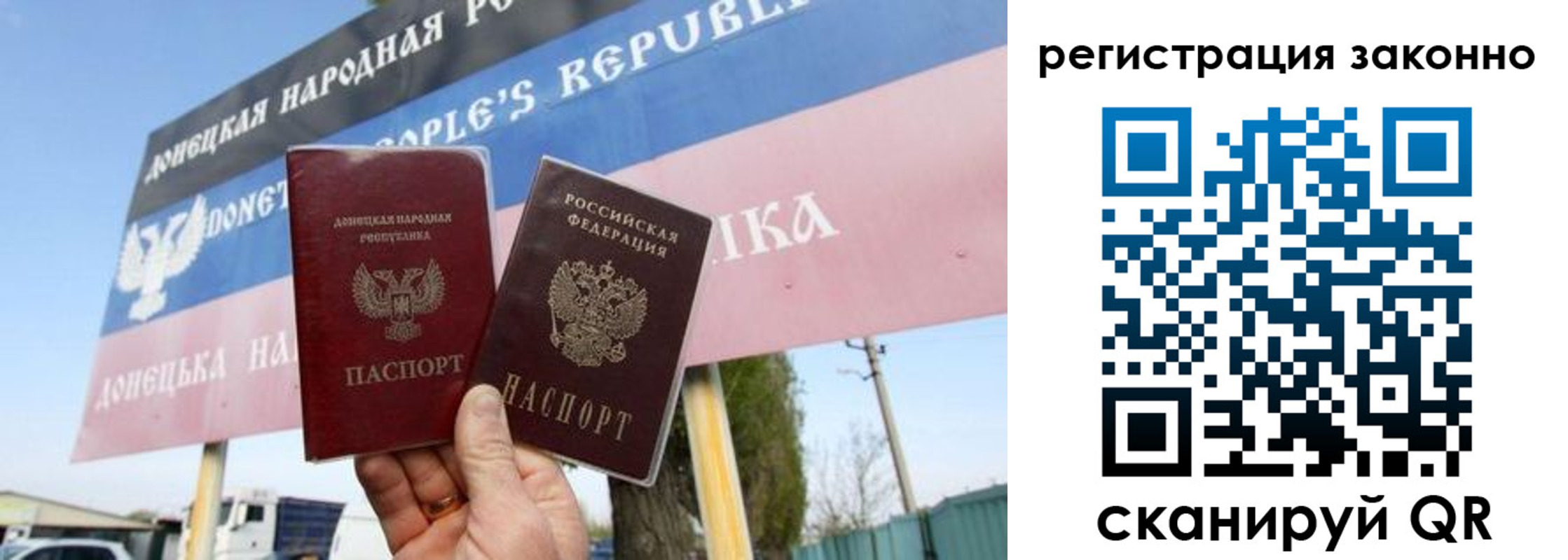 прописка законно в Новомичуринске